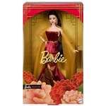 BARBIE Signature - kolekcjonerska lalka Księżycowy Nowy Rok 2026 JJX831