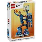 LEGO 43010 Nike Slam Dunk2