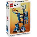 LEGO 43010 Nike Slam Dunk1