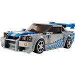 LEGO Speed Champions 76917 2 Fast 2 Furious Nissan Skyline1