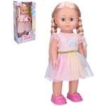 Bábika Eliška 41cm chodiaca tancujúca spievajúca Česko na batérie CZ Zvuk1