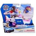 PAW Patrol – akcja poszukiwawczo-ratownicza: helikopter SKYE4