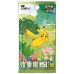 Pokemon - TCG Collect 151 Journey Slim Booster Box (Simplified Chinese)1
