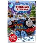Thomas the Tank Engine Mini Thomas Advent Calendar Christmas Friends2
